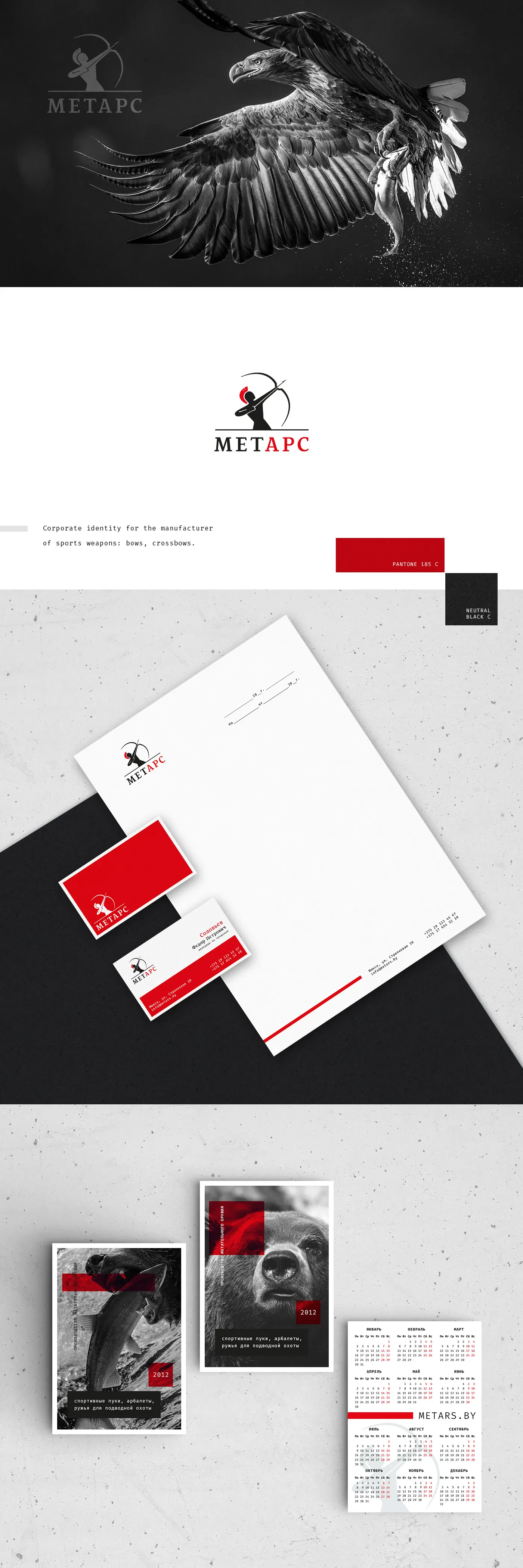 Brand identity for a throwing weapons maker