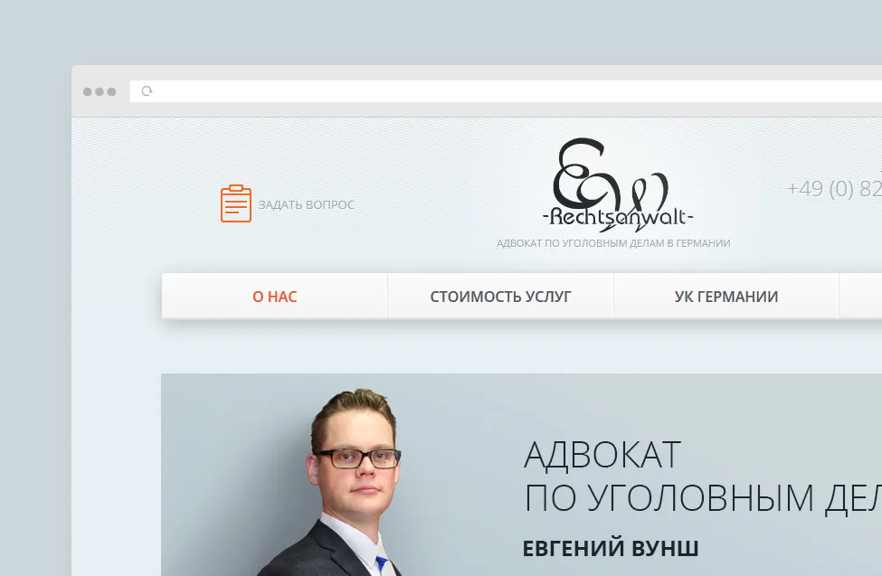 Дизайн сайта адвоката по уголовным делам